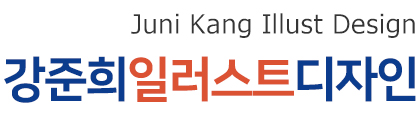 카드결제 | 강준희일러스트디자인